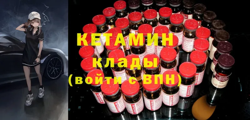 купить  сайты  KRAKEN ONION  Кетамин ketamine  Дмитров 