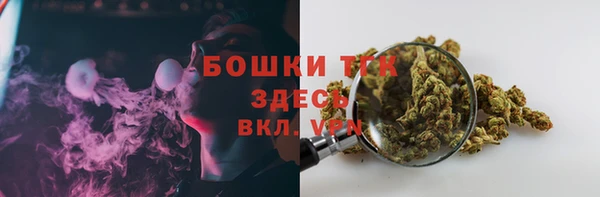 каннабис Верея