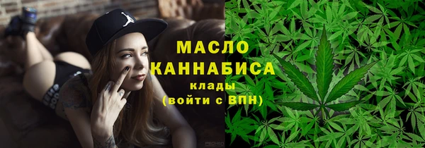 каннабис Верхний Тагил